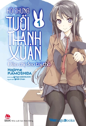 bộ hội chứng tuổi thanh xuân - tập 1 - Ảnh 2