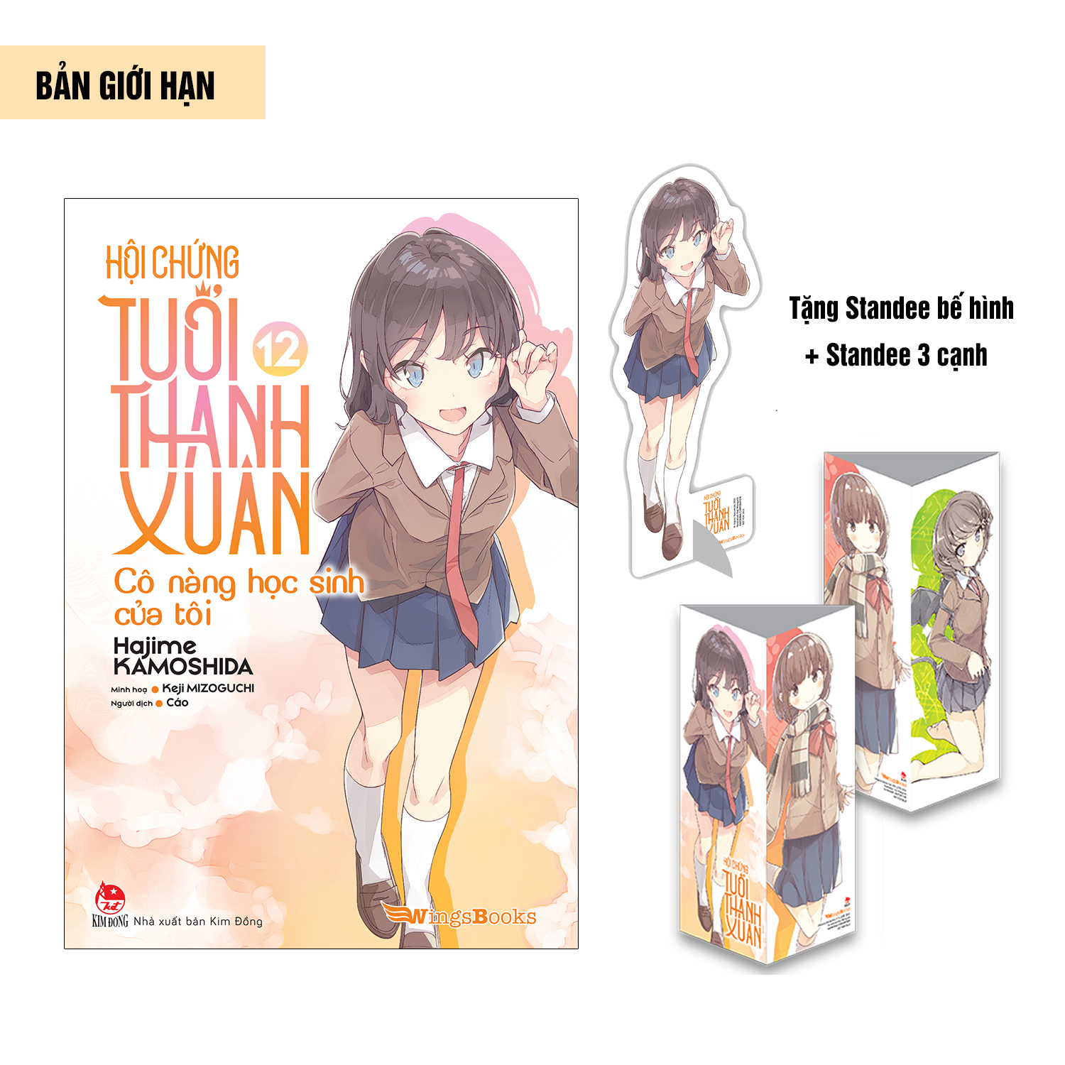 Bộ
						
										
										Hội Chứng Tuổi Thanh Xuân - Tập 12 - Bản Giới Hạn - Tặng Kèm Standee Bế Hình + Standee 3 Cạnh - Ảnh 2
