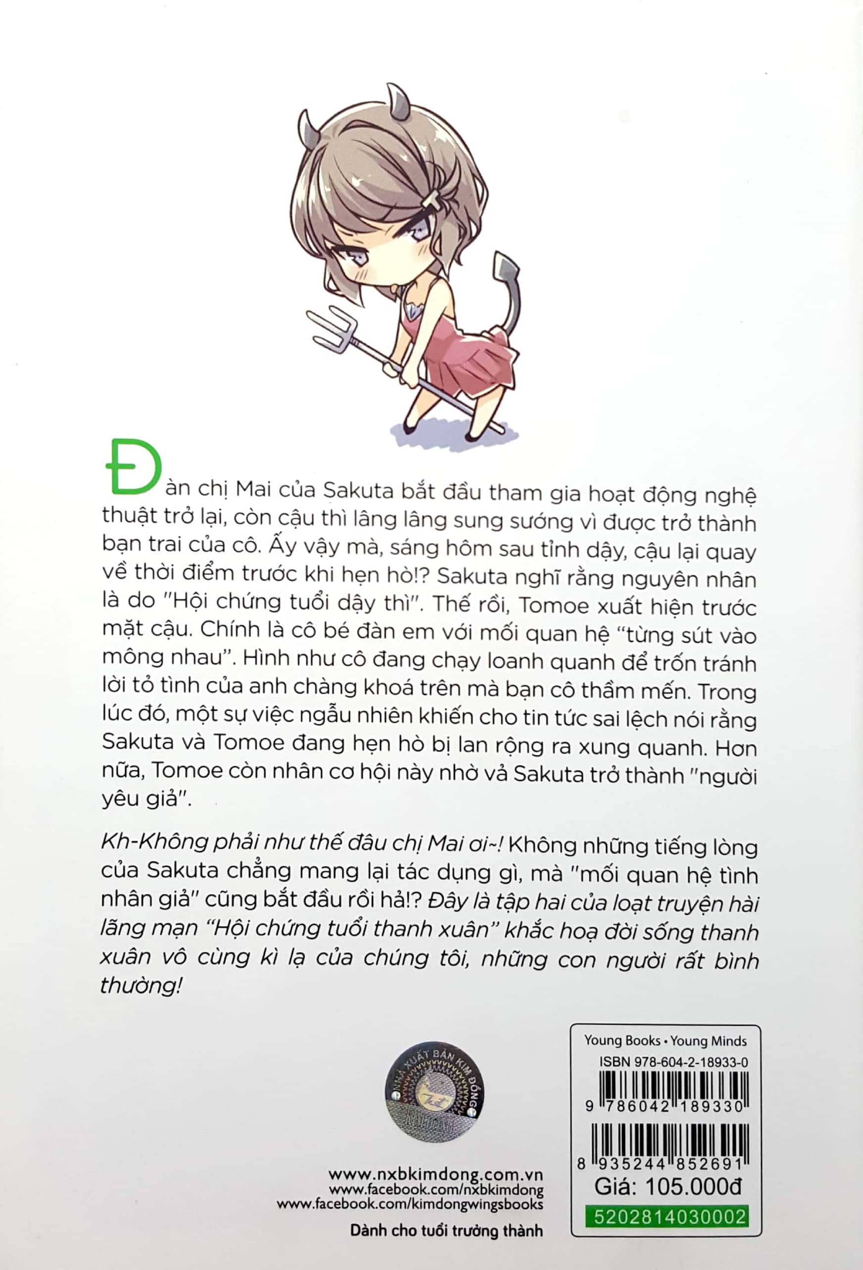 bộ hội chứng tuổi thanh xuân - tập 2 - Ảnh 12