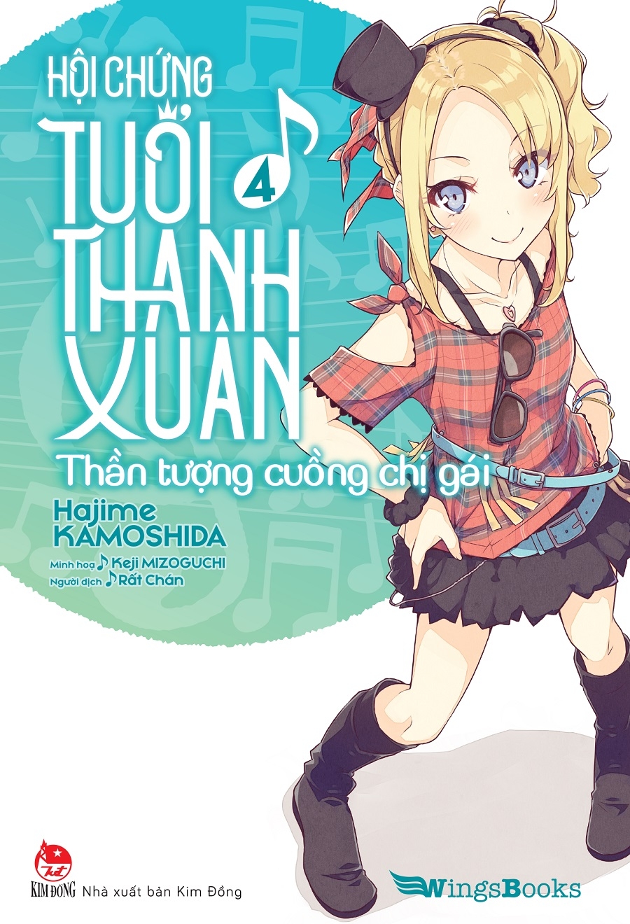 bộ hội chứng tuổi thanh xuân - tập 4 - Ảnh 3