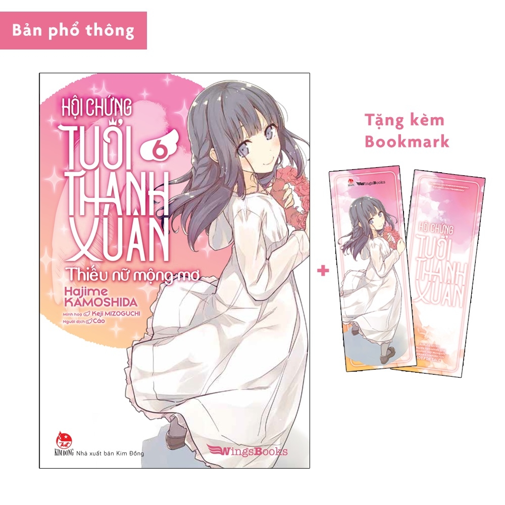 bộ hội chứng tuổi thanh xuân - tập 6 - Ảnh 2