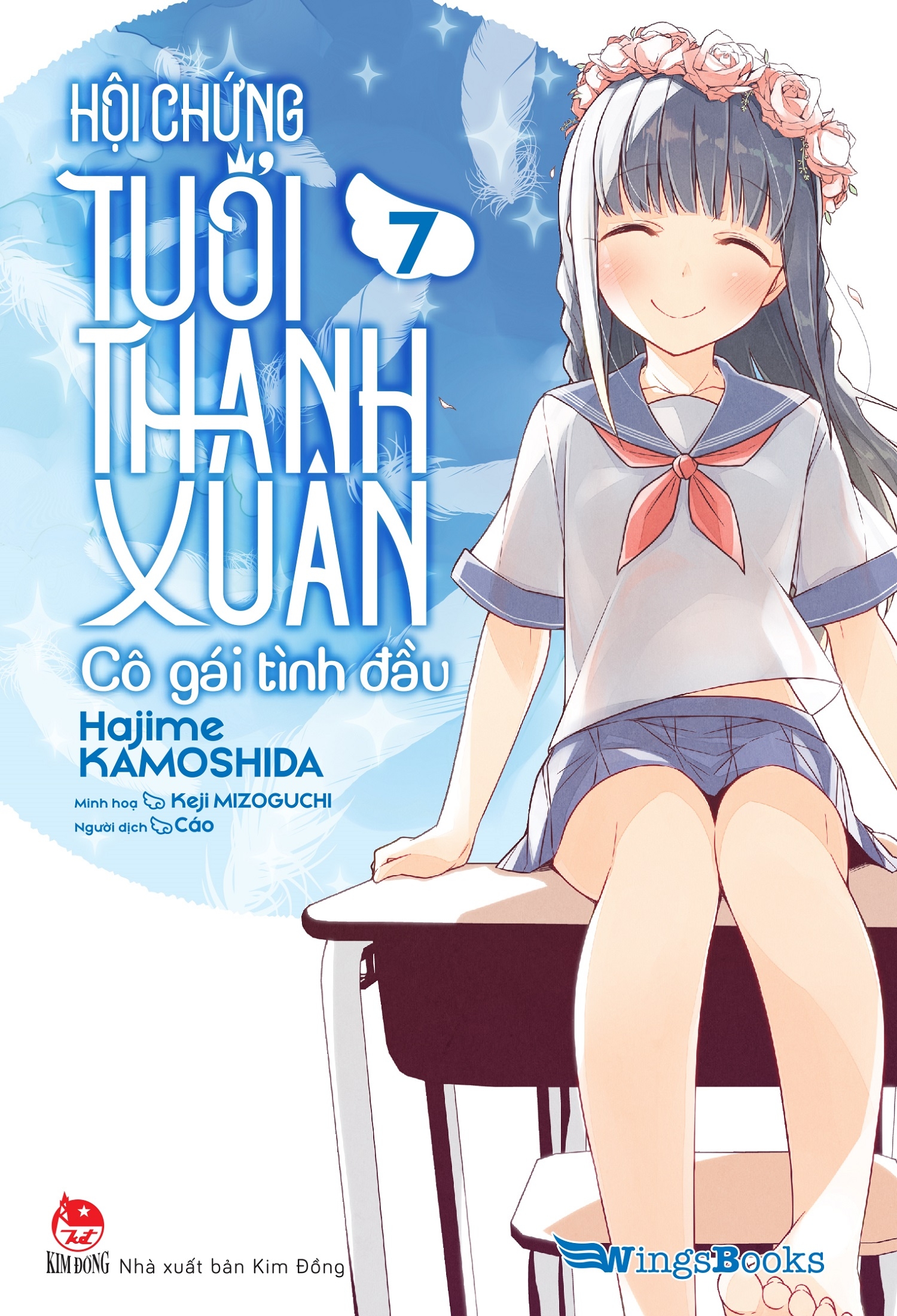 bộ hội chứng tuổi thanh xuân - tập 7 - bản giới hạn - tặng kèm bookmark + postcard - Ảnh 3