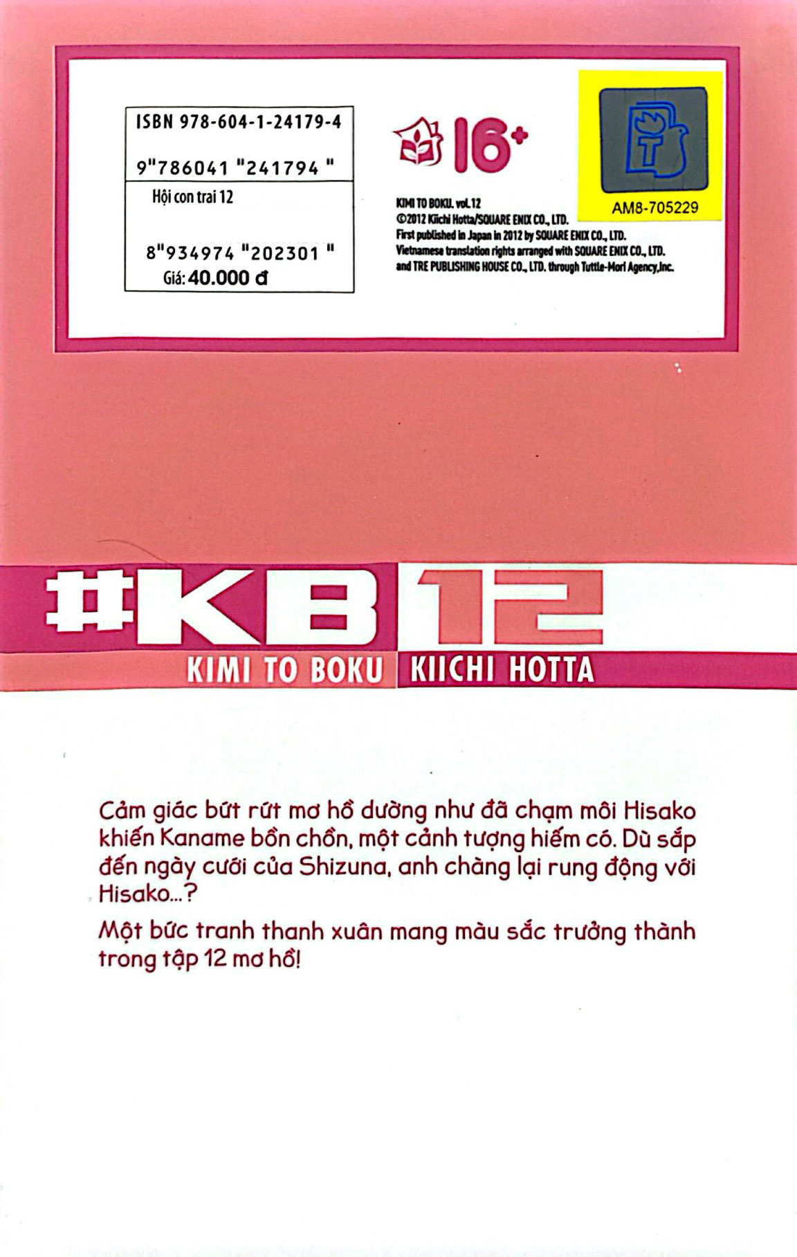 Bộ Hội Con Trai - Tập 12 - Ảnh 10