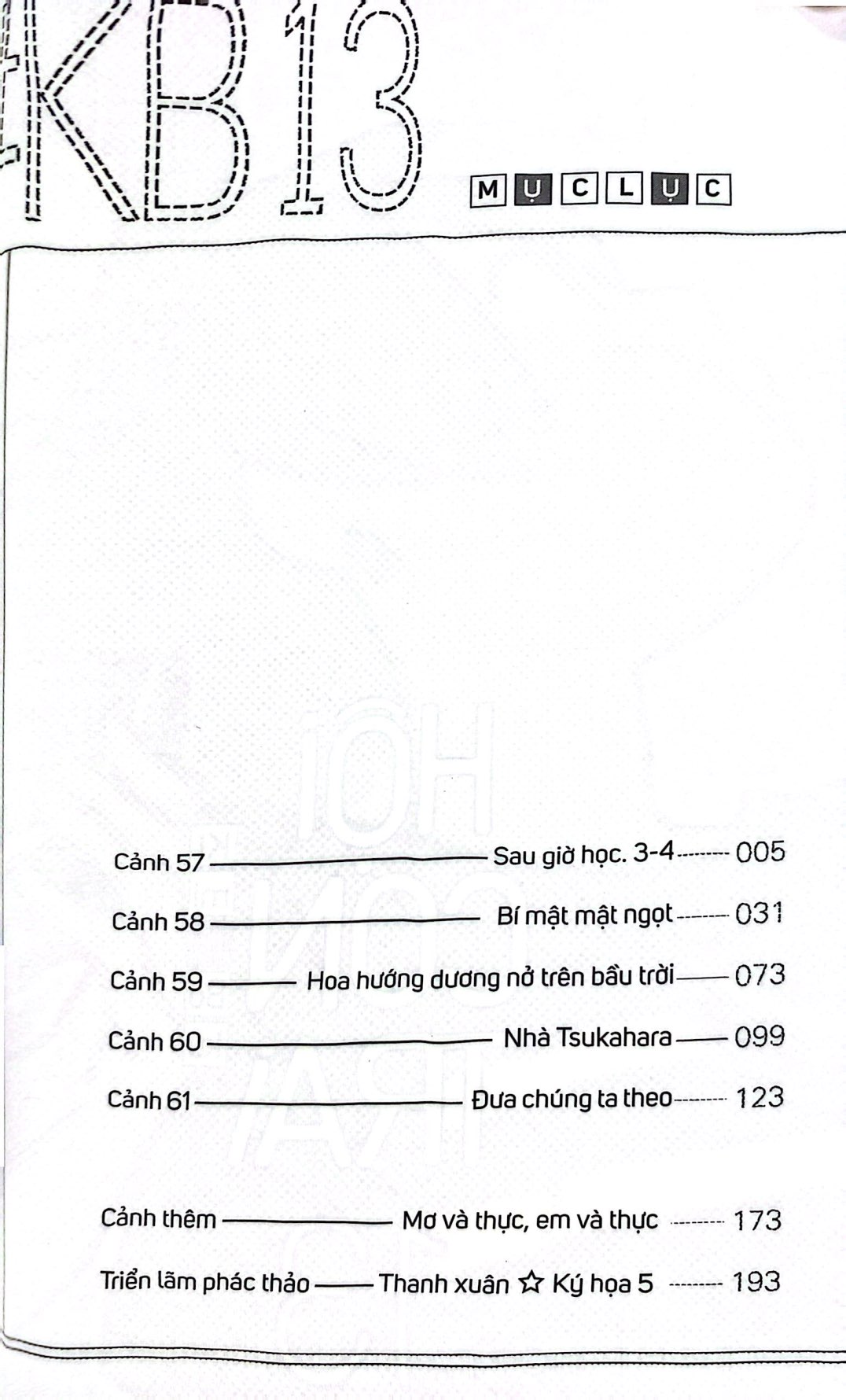 Bộ Hội Con Trai - Tập 13 - Ảnh 4