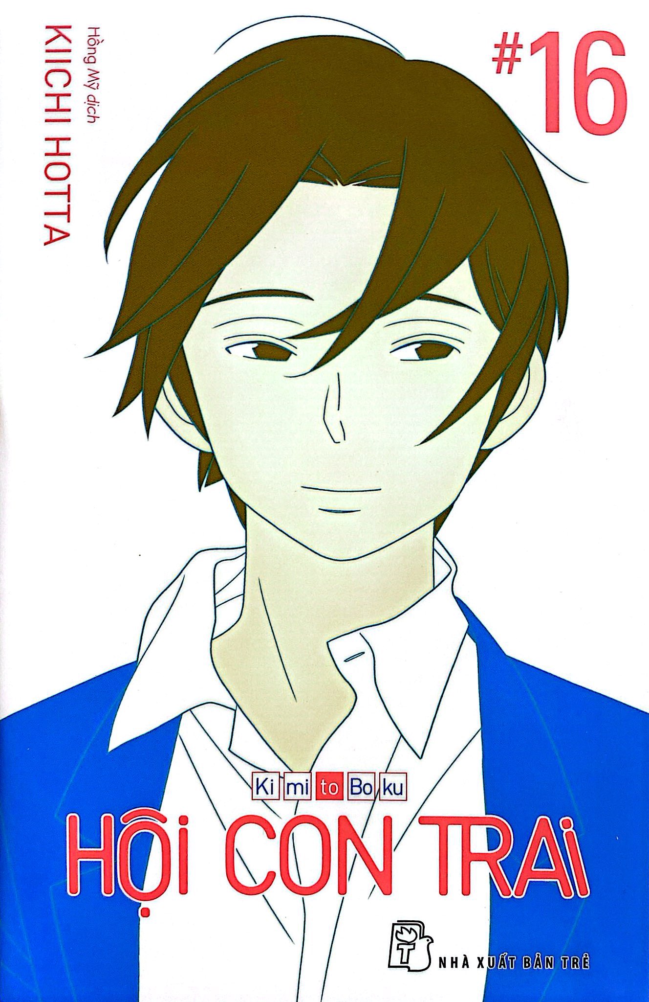 Bộ Hội Con Trai - Tập 16 - Ảnh 3