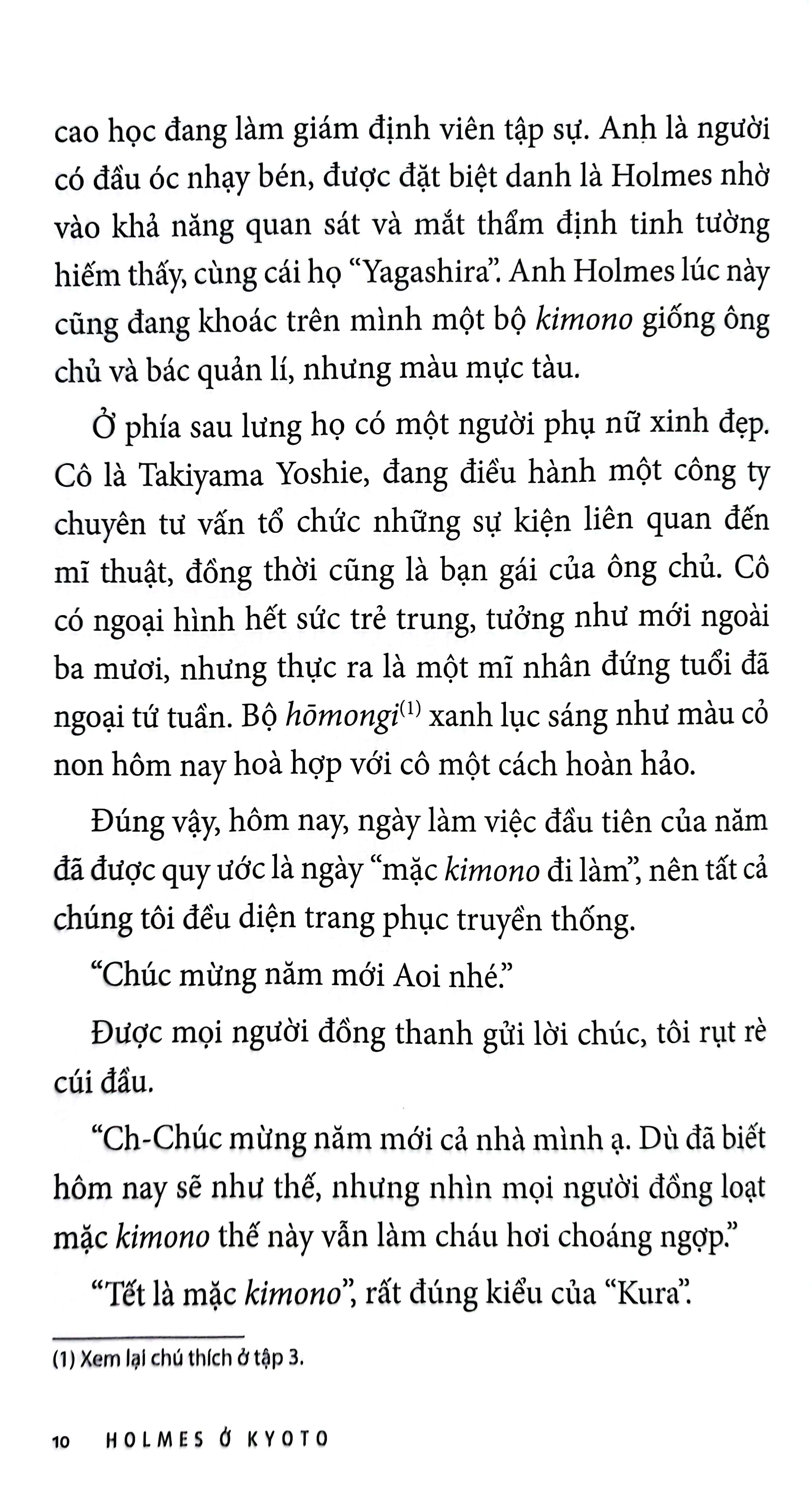 bộ holmes ở kyoto - tập 4 - Ảnh 10