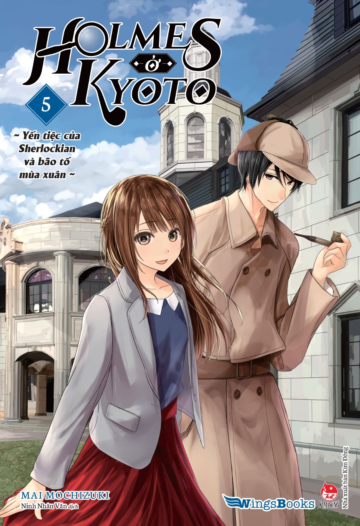 bộ holmes ở kyoto - tập 5 - Ảnh 2