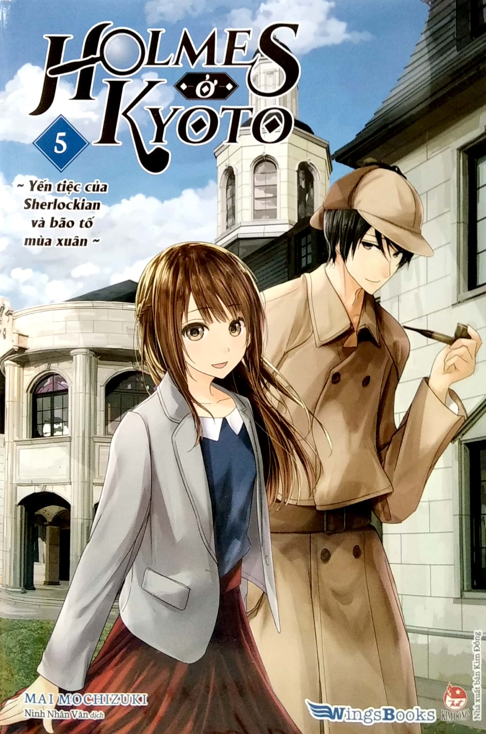 bộ holmes ở kyoto - tập 5 - Ảnh 3