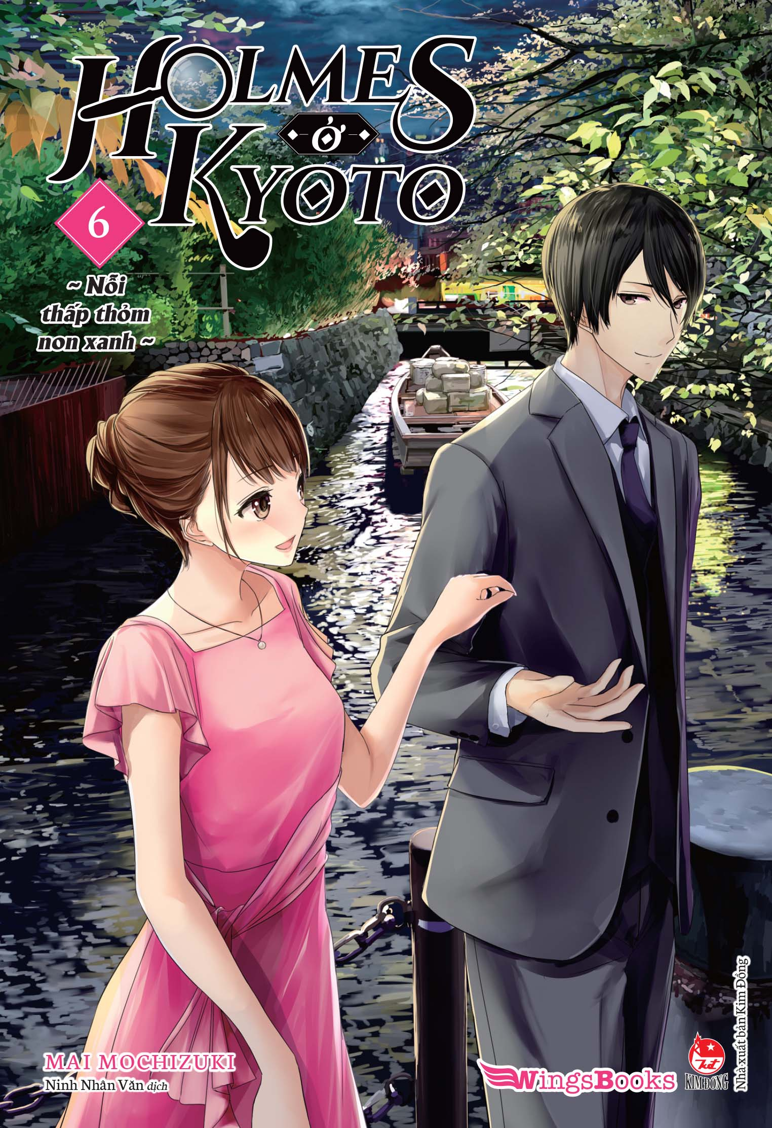 bộ holmes ở kyoto - tập 6 - tặng kèm postcard - Ảnh 2