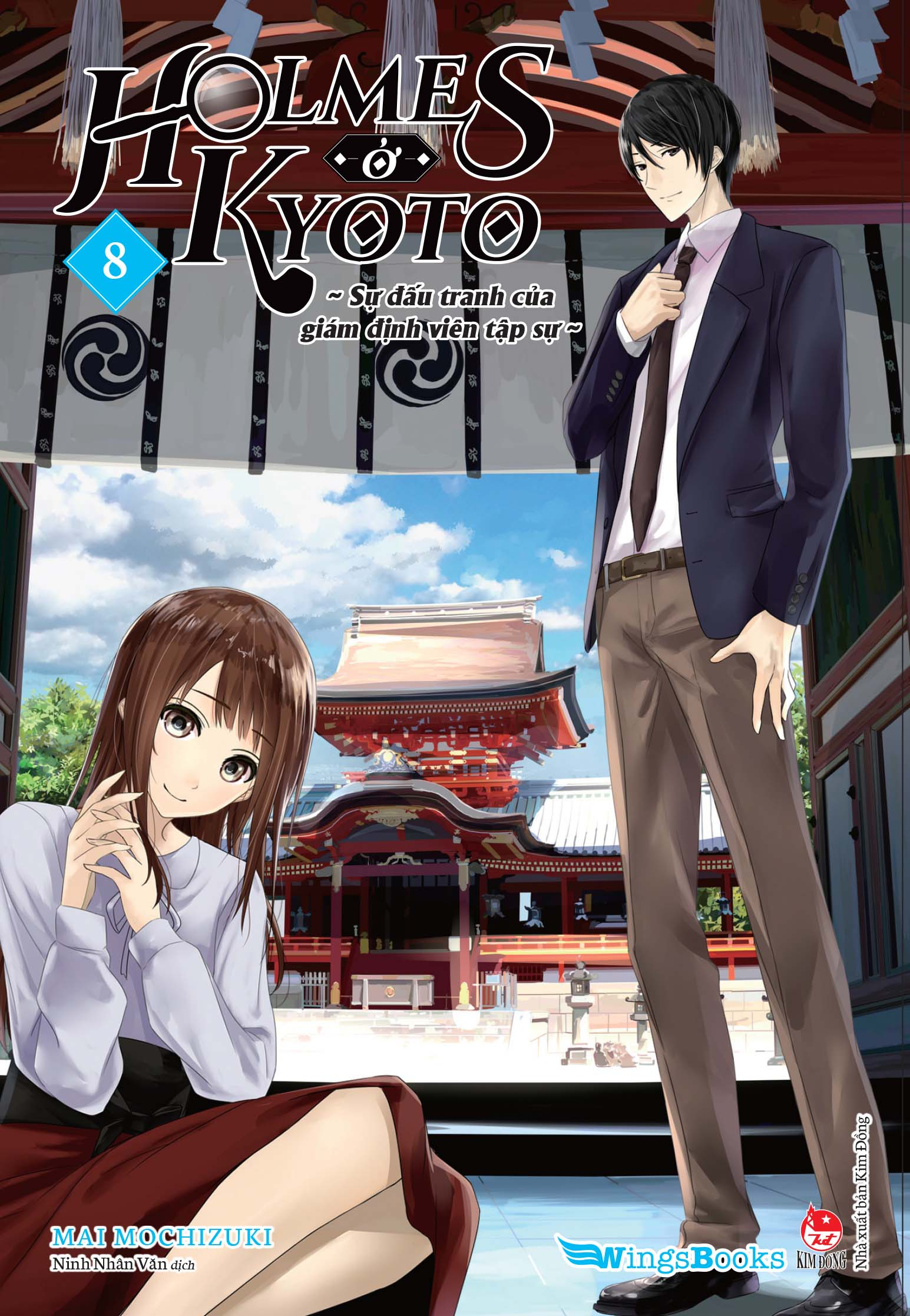 bộ holmes ở kyoto - tập 8 - tặng kèm postcard - Ảnh 3