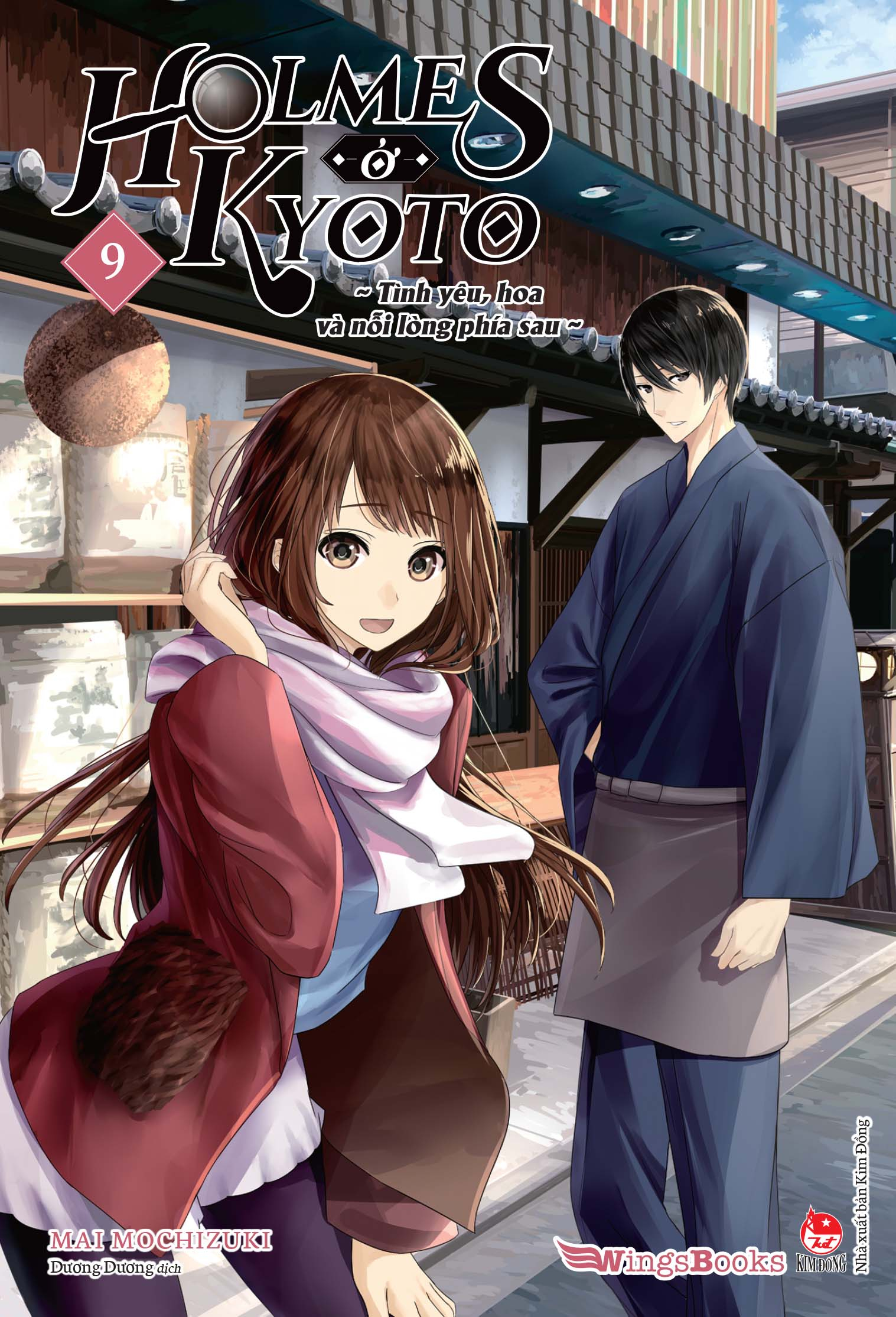 bộ holmes ở kyoto - tập 9 - tặng kèm postcard - Ảnh 3