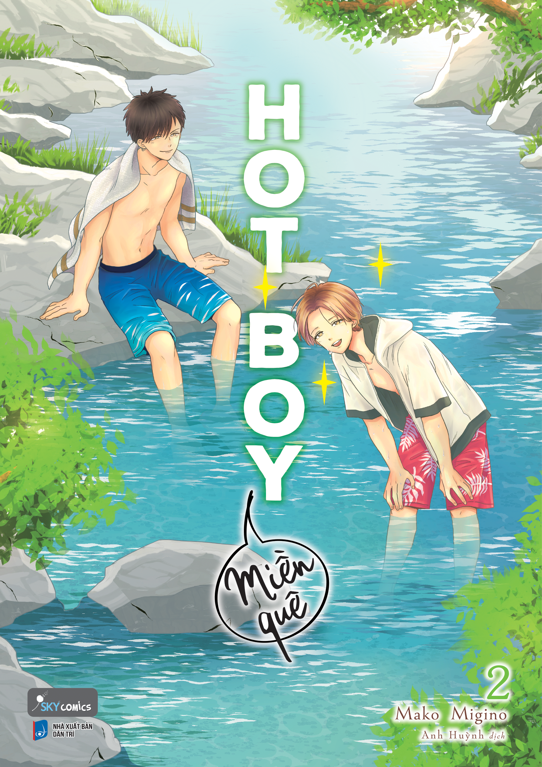 Bộ Hot Boy Miền Quê - Tập 2 - Tặng Kèm Card PVC - Ảnh 3