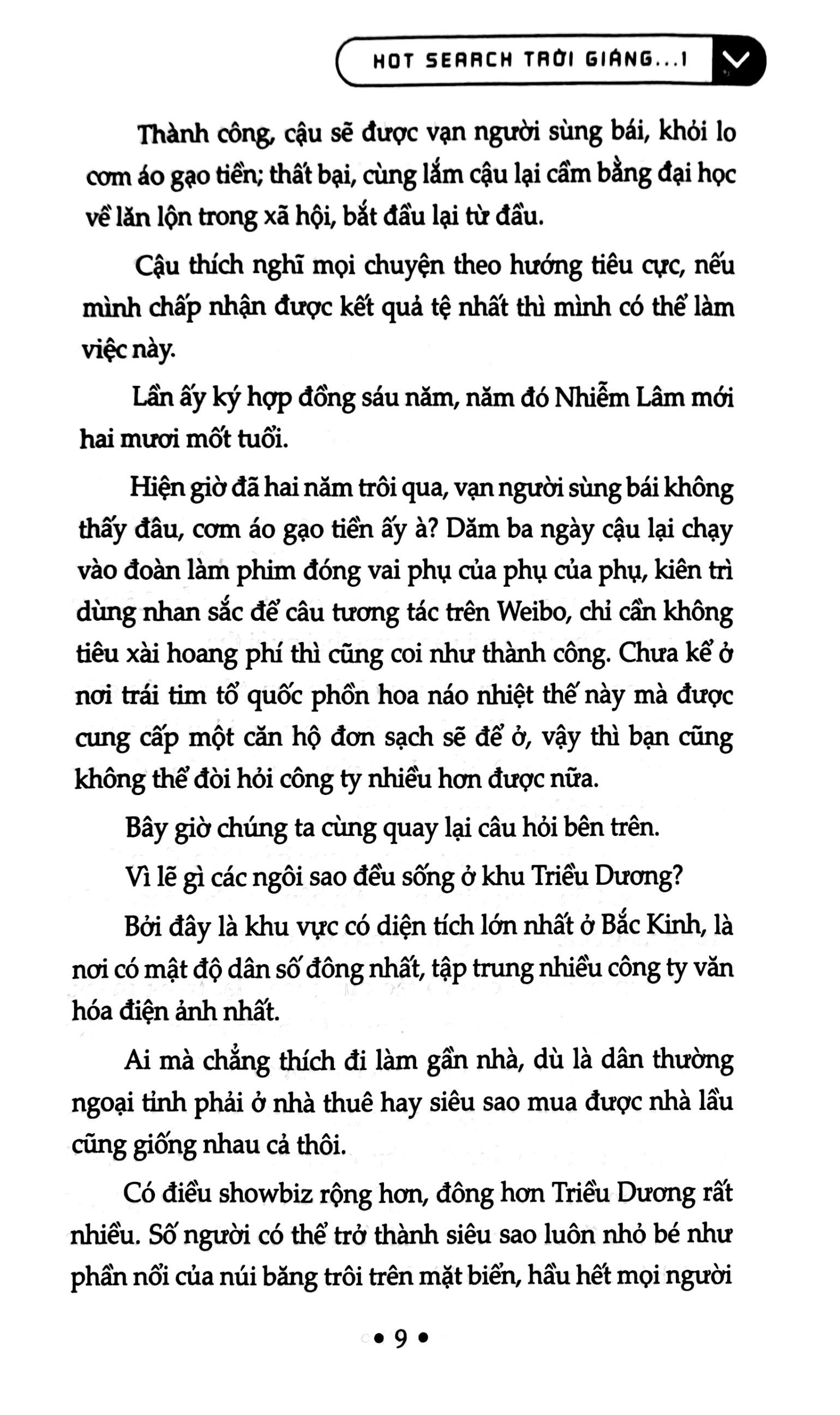 Bộ Hot Search Trời Giáng - Tập 1 - Ảnh 8