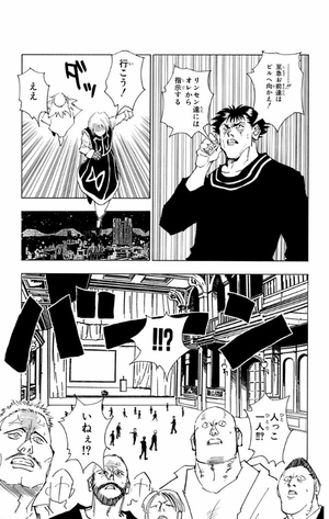 bộ hunter×hunter 9 - Ảnh 10