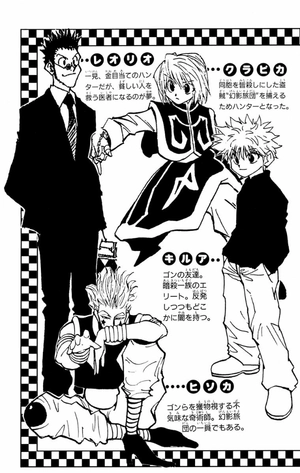 bộ hunter×hunter 9 - Ảnh 6