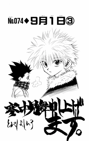 bộ hunter×hunter 9 - Ảnh 8