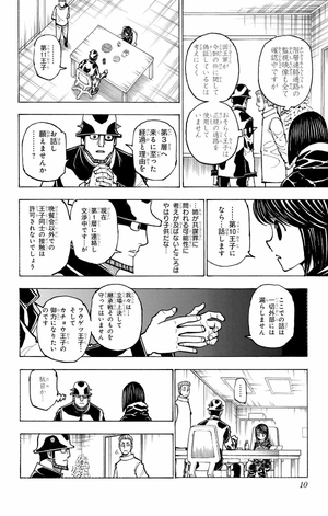 bộ hunter x hunter 37 - Ảnh 10