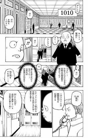 bộ hunter x hunter 37 - Ảnh 11