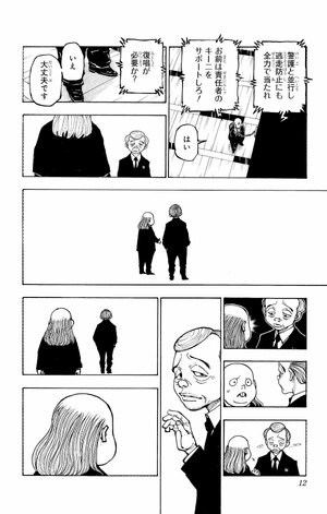 bộ hunter x hunter 37 - Ảnh 12