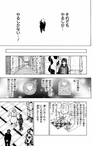 bộ hunter x hunter 37 - Ảnh 13