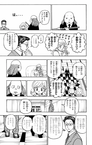 bộ hunter x hunter 37 - Ảnh 15