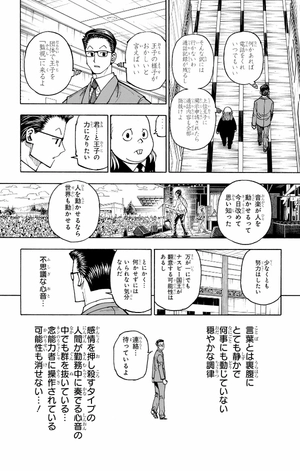 bộ hunter x hunter 37 - Ảnh 16