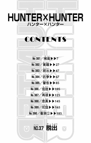 bộ hunter x hunter 37 - Ảnh 6