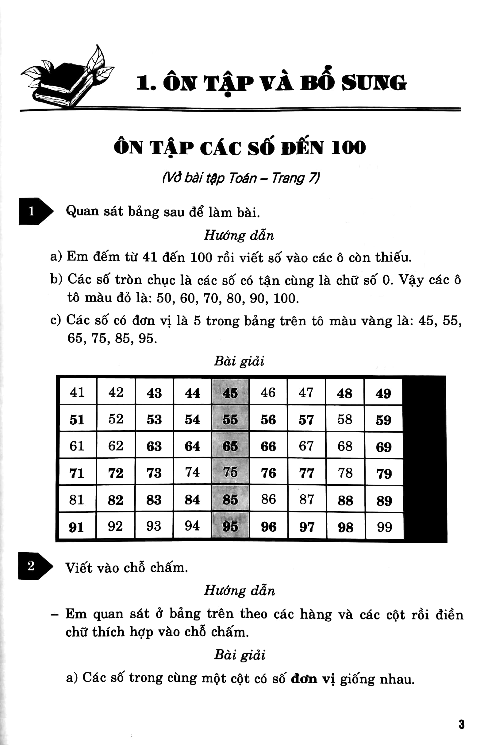 bộ hướng dẫn giải vở bài tập toán lớp 2 - tập 1 (chân trời sáng tạo) - Ảnh 5