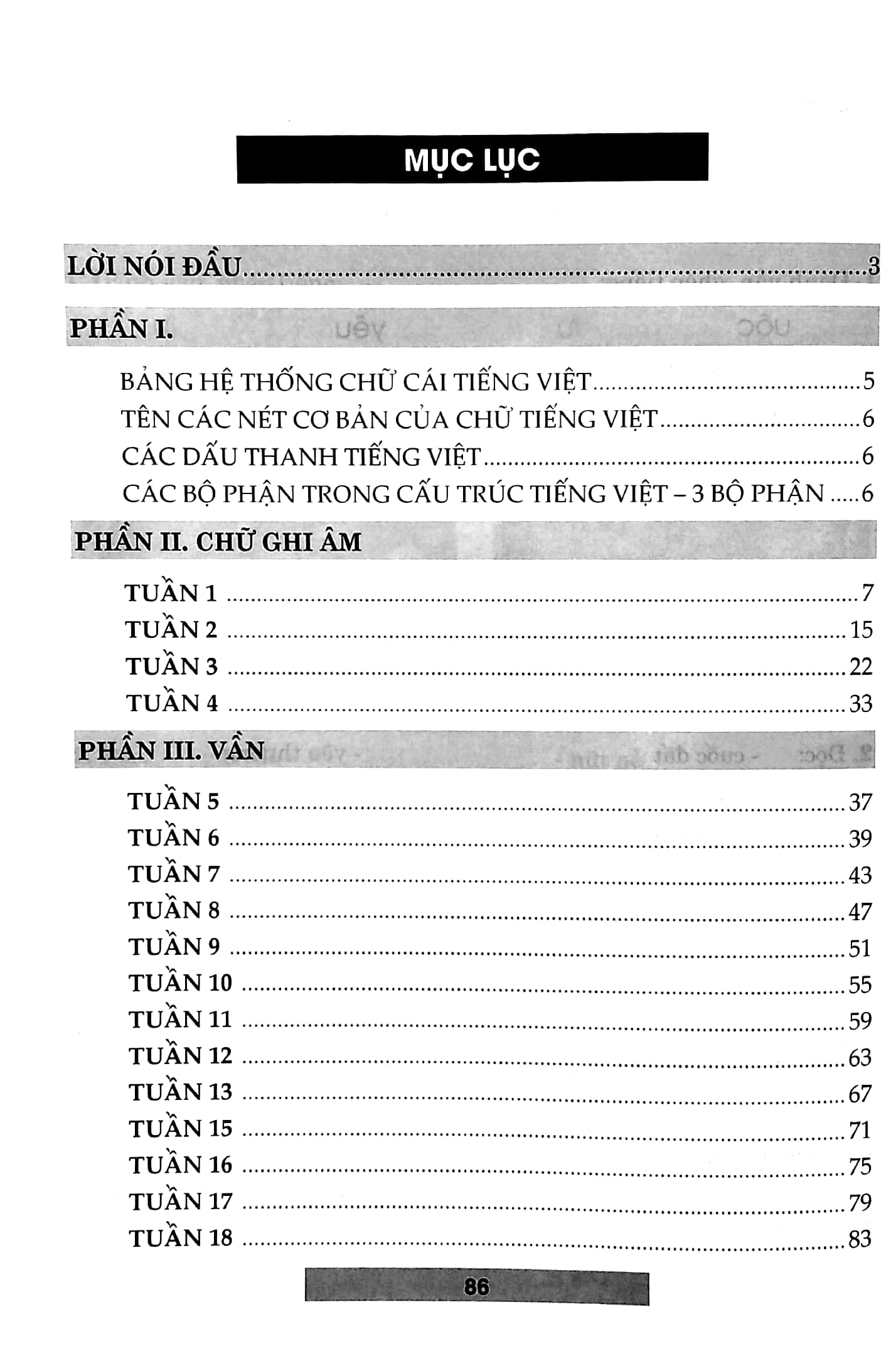 bộ hướng dẫn học tiếng việt 1 - tập 1 (theo chương trình gdpt mới - dùng chung cho 3 bộ sách) - Ảnh 10