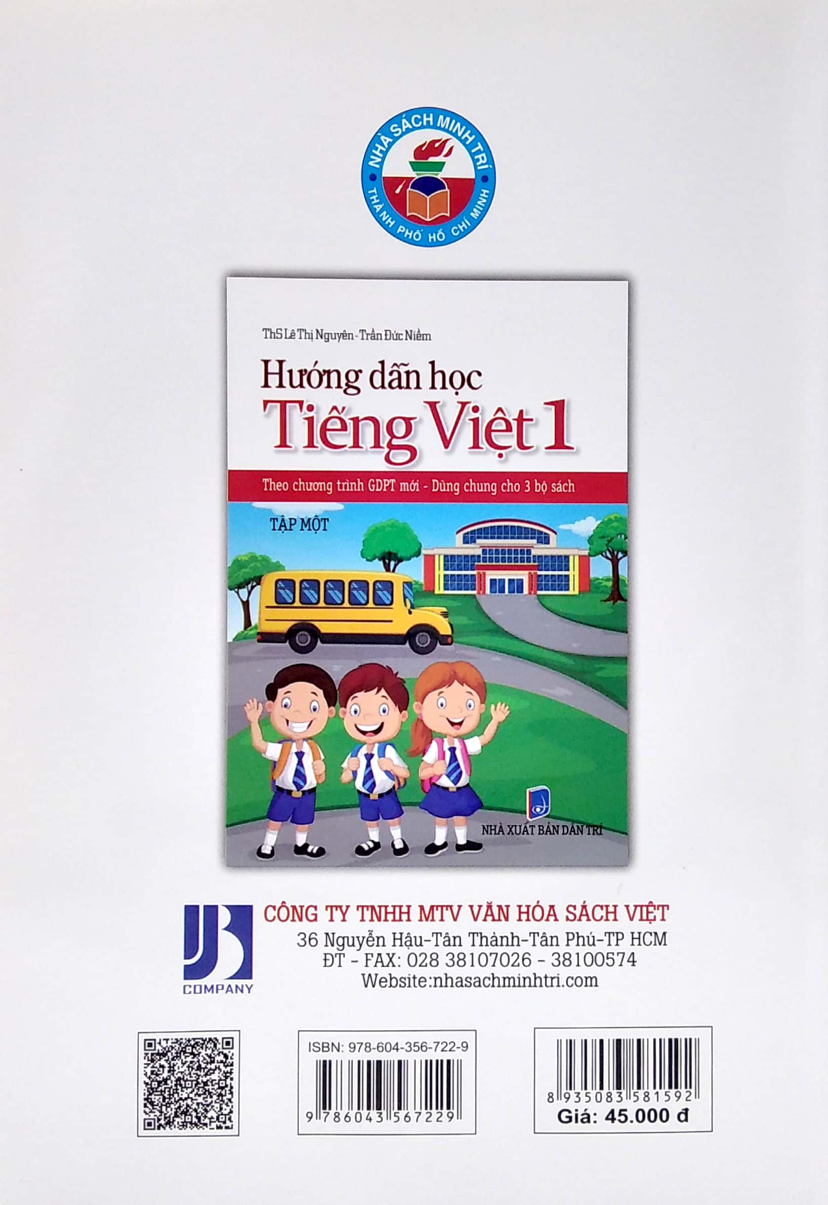 bộ hướng dẫn học tiếng việt 1 - tập 1 (theo chương trình gdpt mới - dùng chung cho 3 bộ sách) - Ảnh 12