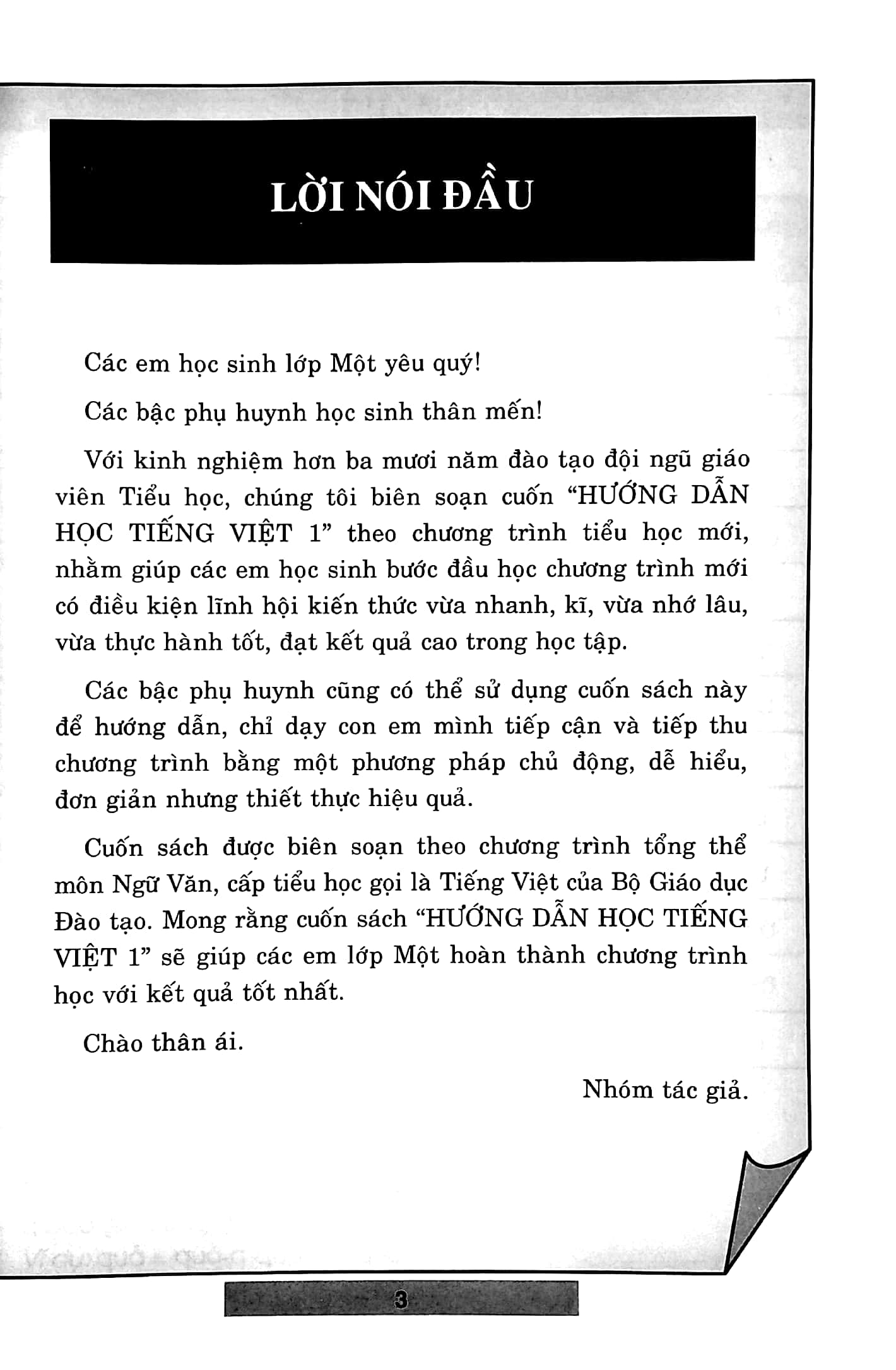 bộ hướng dẫn học tiếng việt 1 - tập 1 (theo chương trình gdpt mới - dùng chung cho 3 bộ sách) - Ảnh 3