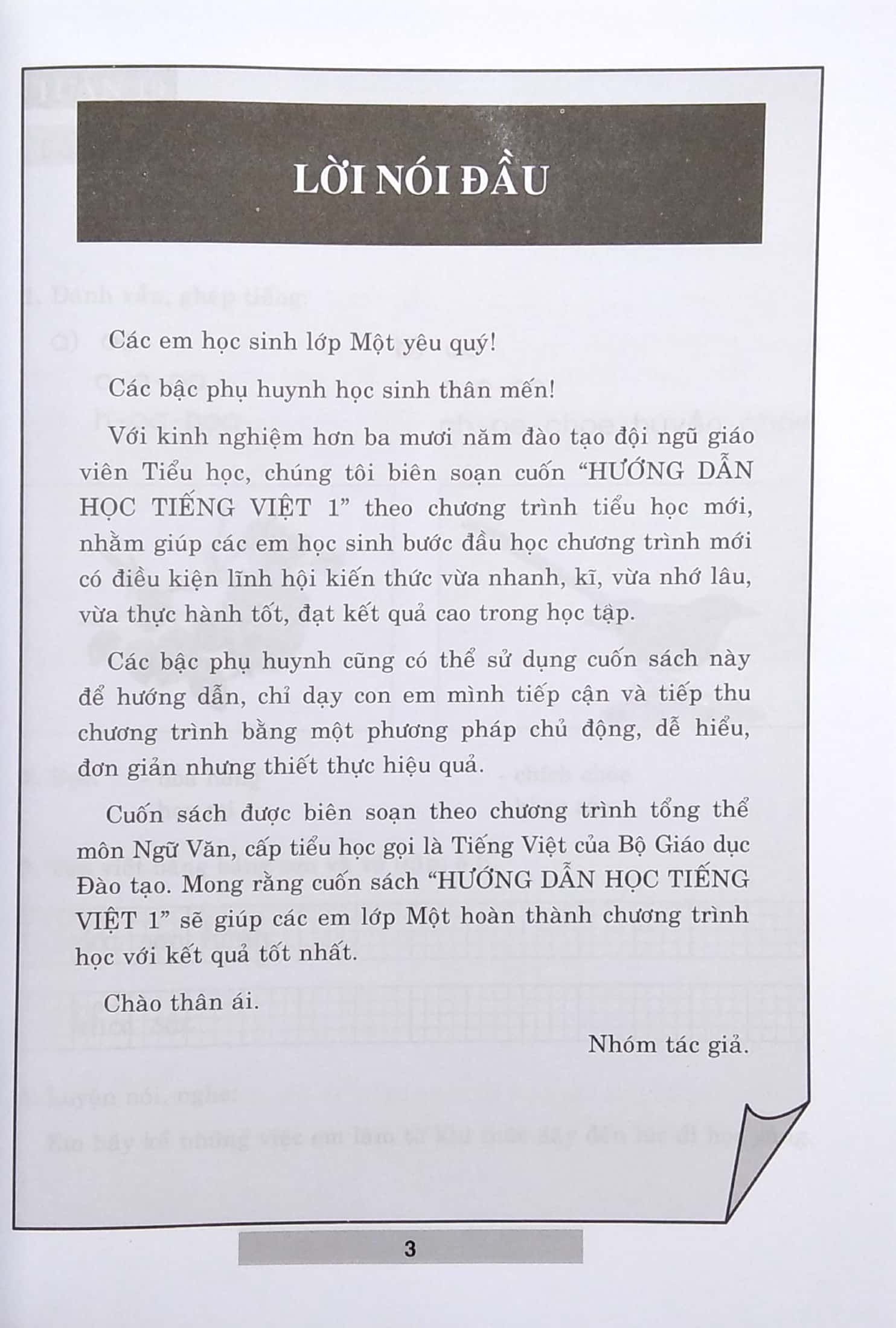 Bộ Hướng Dẫn Học Tiếng Việt 1 - Tập 2 (Theo Chương Trình GDPT Mới - Dùng Chung Cho 3 Bộ Sách) - Ảnh 3