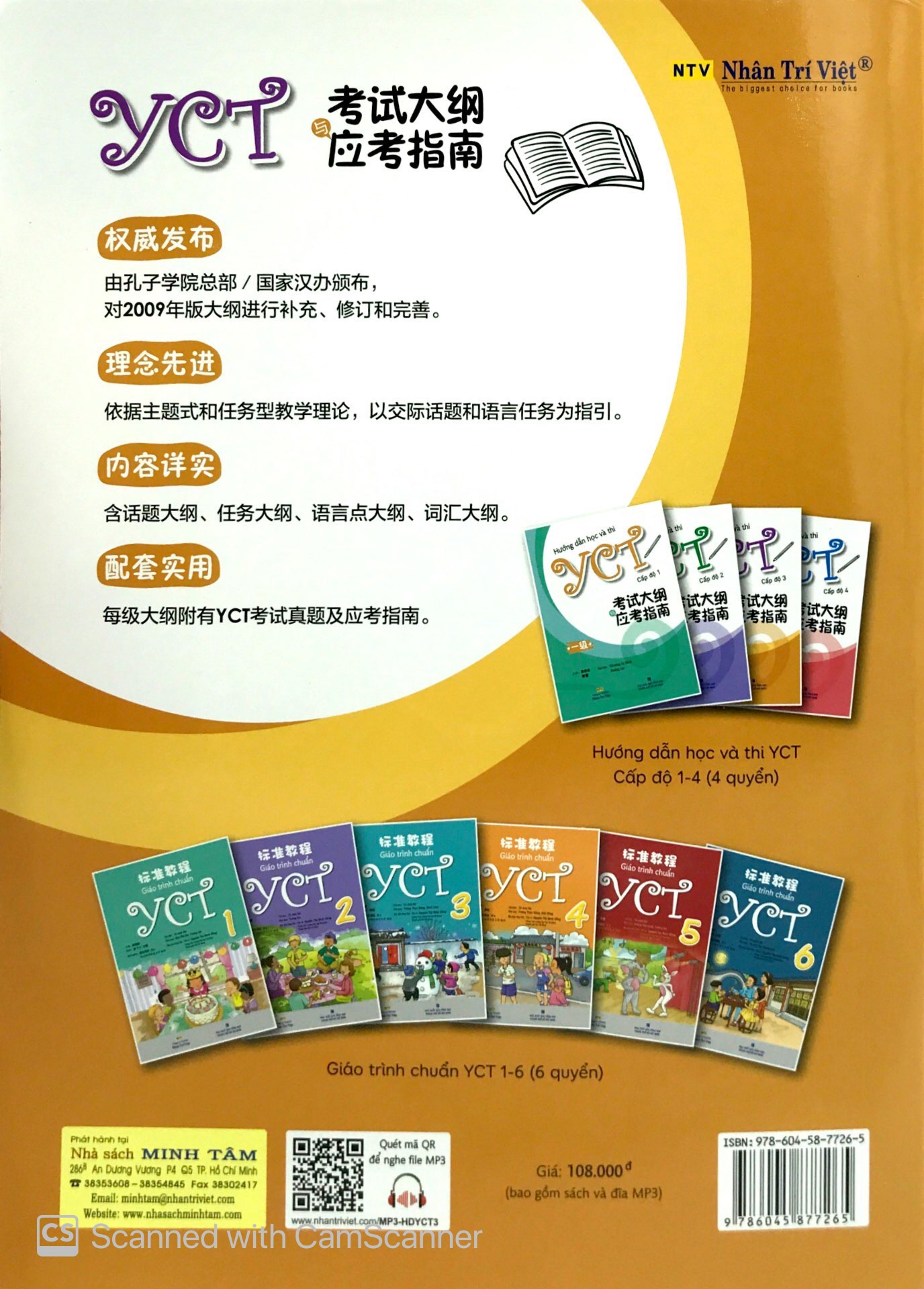 bộ hướng dẫn học và thi yct - cấp độ 3 - Ảnh 11