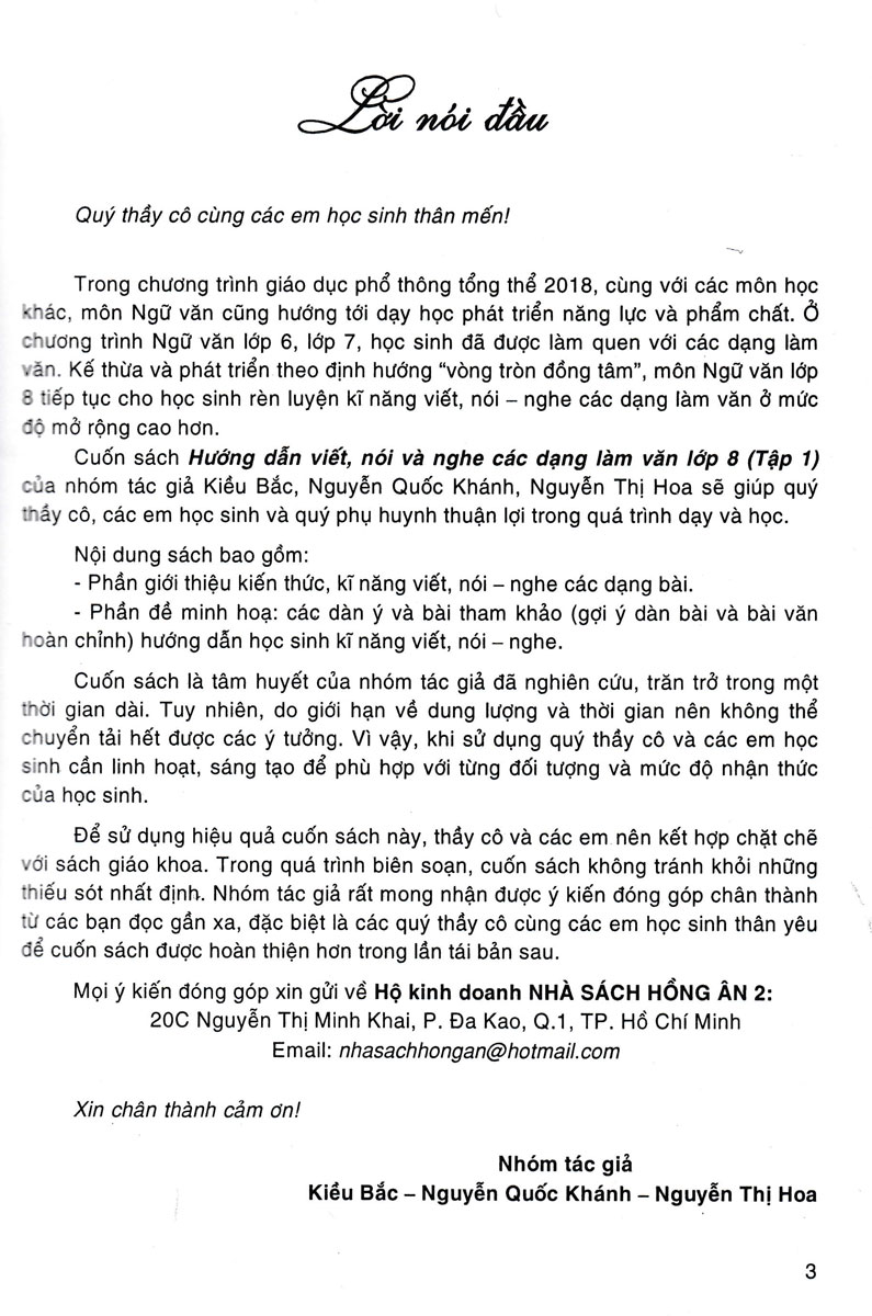 Bộ Hướng Dẫn Viết, Nói Và Nghe Các Dạng Văn Lớp 8 - Tập 1 - Ảnh 3