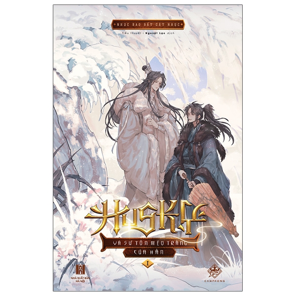 Bộ Husky Và Sư Tôn Mèo Trắng Của Hắn - Tập 1 (Tái Bản 2025)