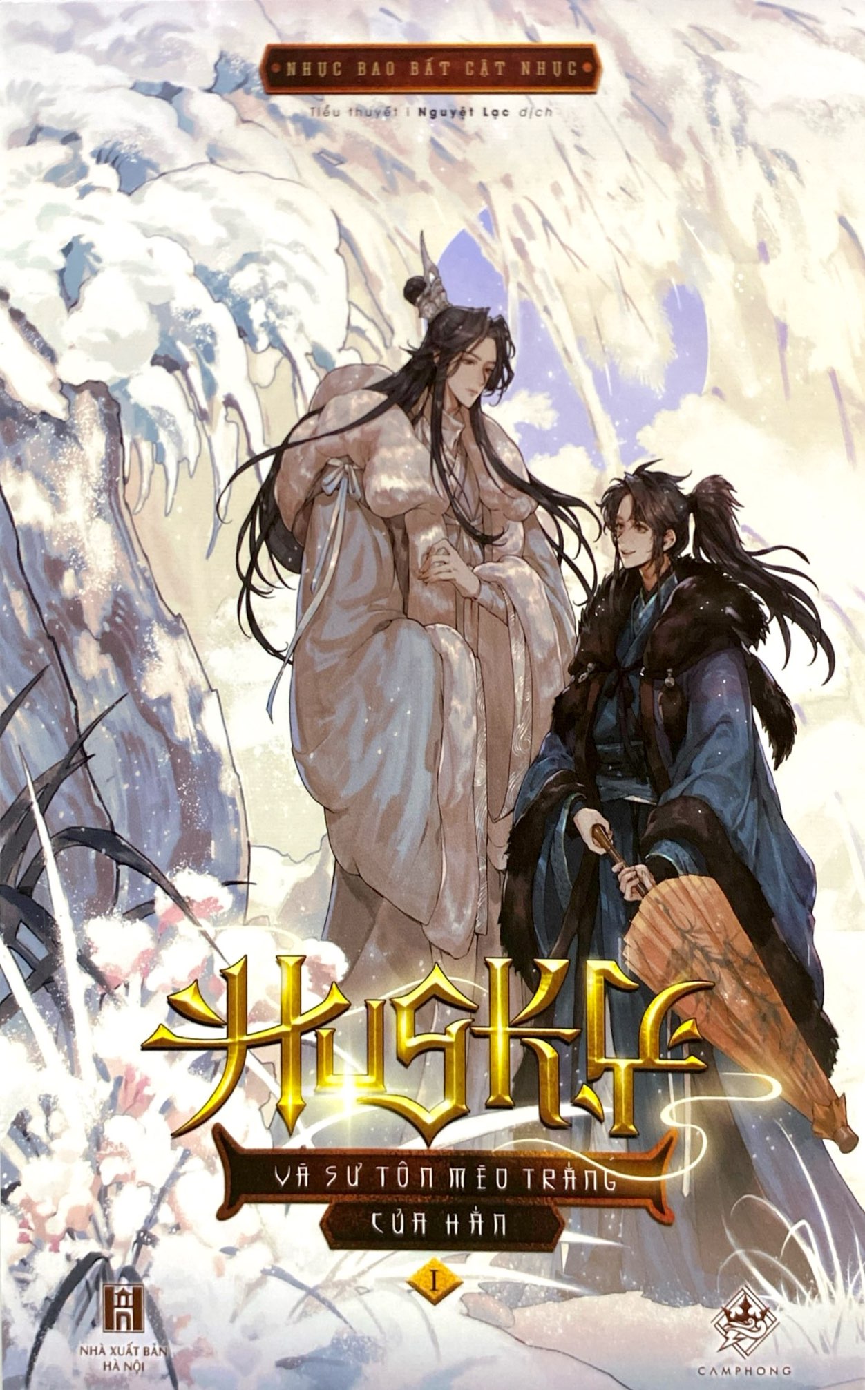 Bộ Husky Và Sư Tôn Mèo Trắng Của Hắn - Tập 1 (Tái Bản 2025) - Ảnh 3