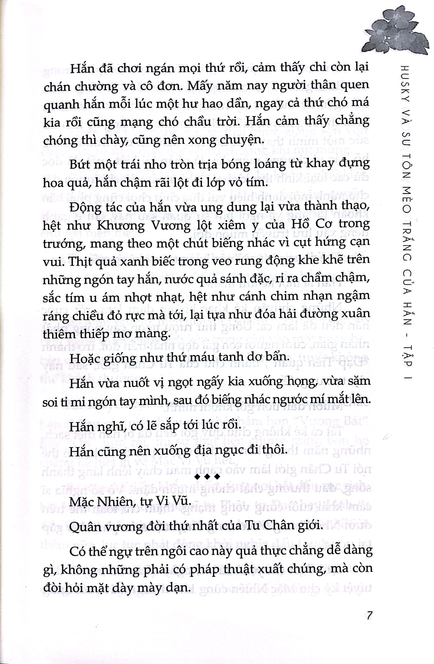 Bộ Husky Và Sư Tôn Mèo Trắng Của Hắn - Tập 1 (Tái Bản 2025) - Ảnh 6
