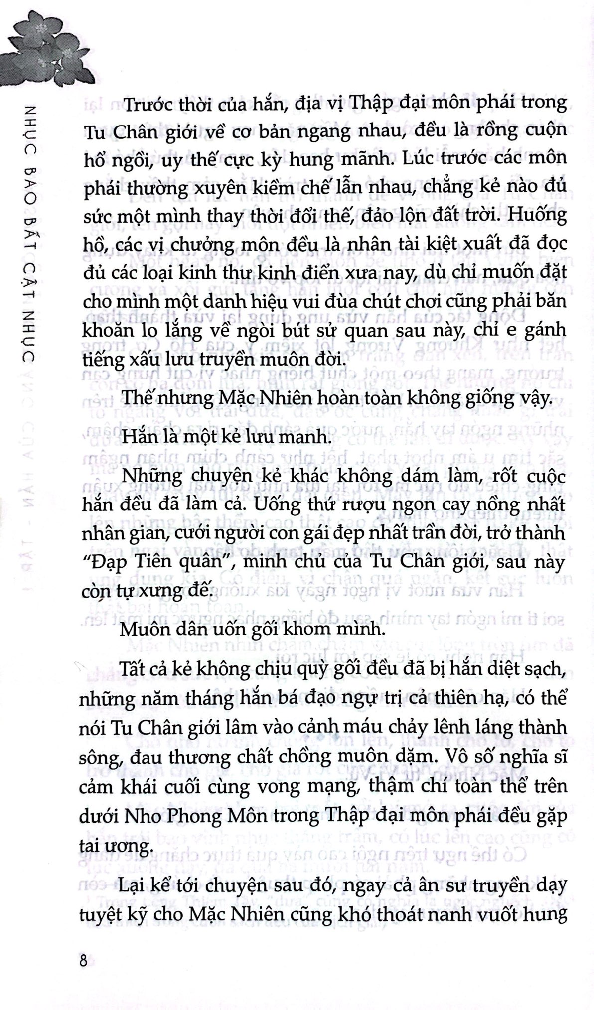 Bộ Husky Và Sư Tôn Mèo Trắng Của Hắn - Tập 1 (Tái Bản 2025) - Ảnh 7