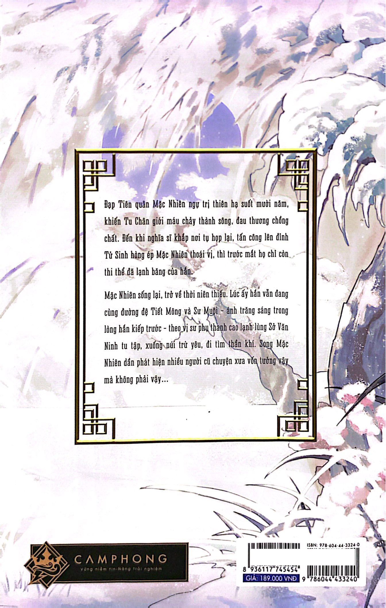 Bộ Husky Và Sư Tôn Mèo Trắng Của Hắn - Tập 1 (Tái Bản 2025) - Ảnh 8