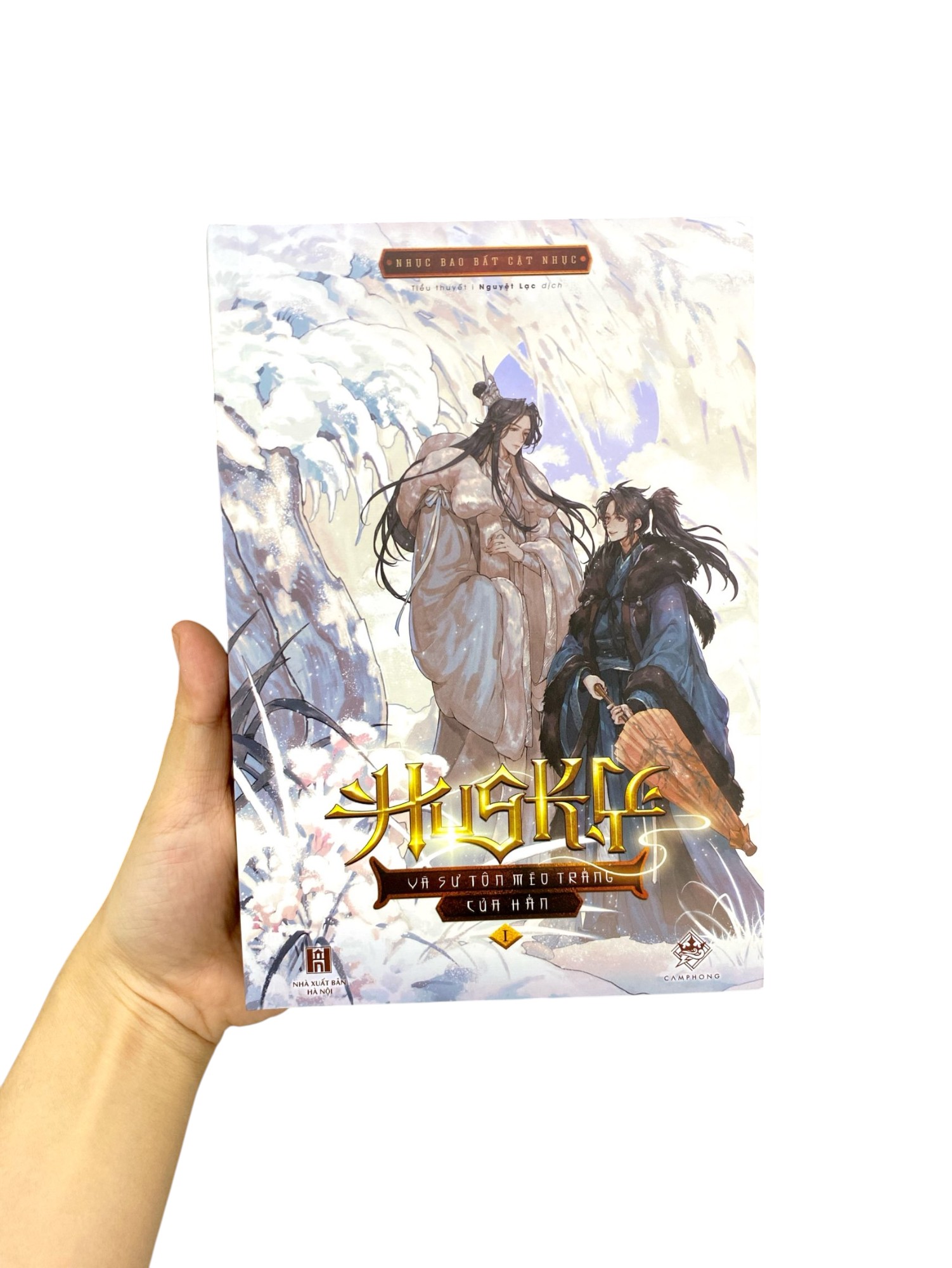 Bộ Husky Và Sư Tôn Mèo Trắng Của Hắn - Tập 1 (Tái Bản 2025) - Ảnh 9