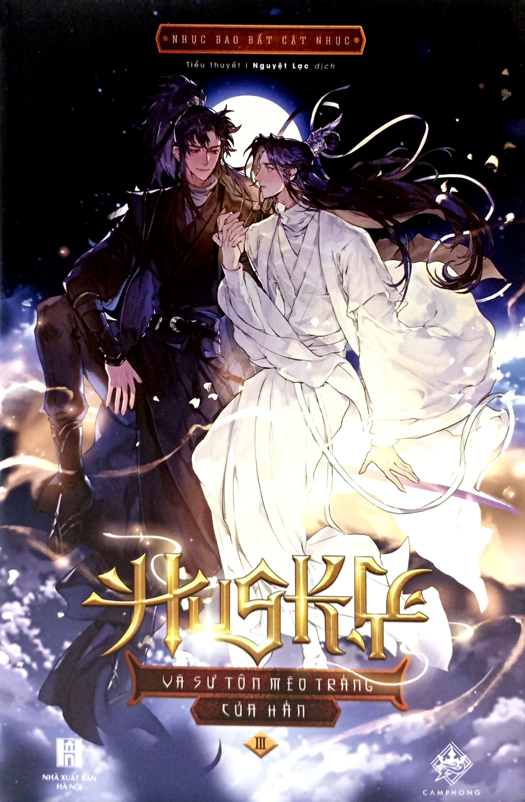 bộ husky và sư tôn mèo trắng của hắn - tập 3 - Ảnh 3