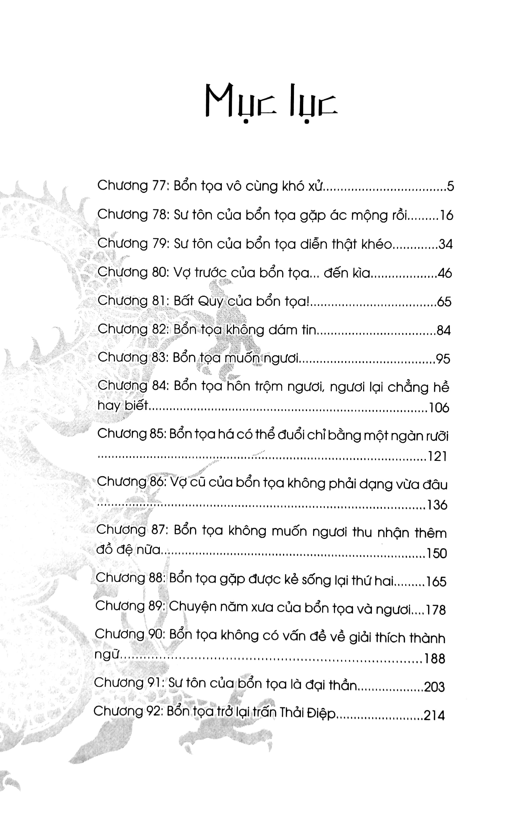 bộ husky và sư tôn mèo trắng của hắn - tập 3 - Ảnh 4