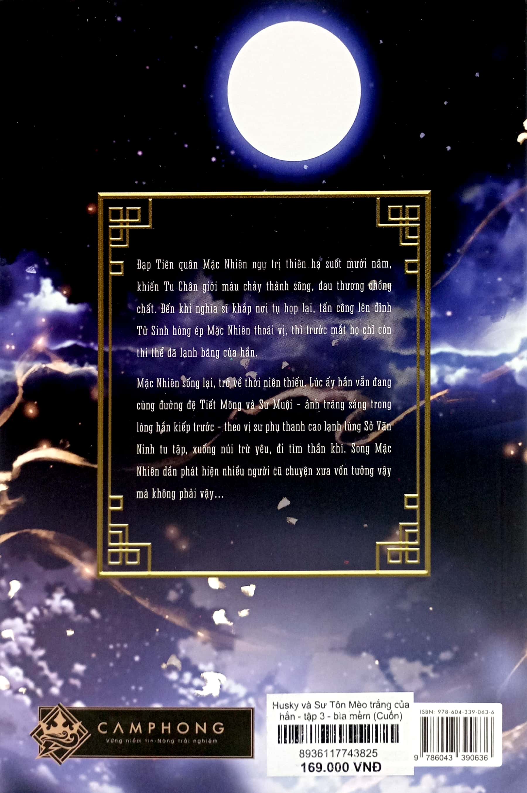 bộ husky và sư tôn mèo trắng của hắn - tập 3 - Ảnh 7