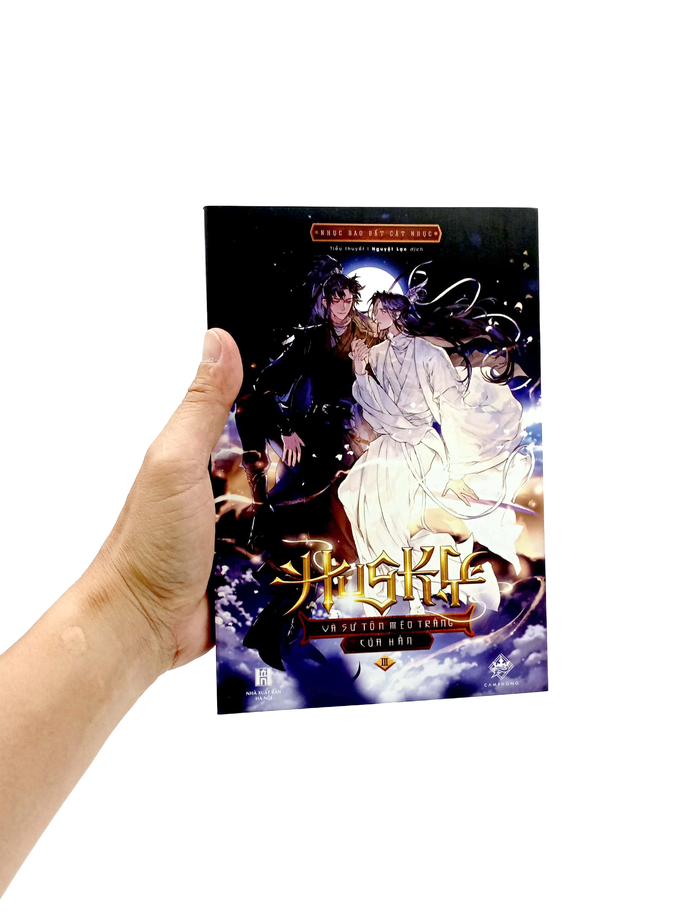 bộ husky và sư tôn mèo trắng của hắn - tập 3 - Ảnh 8