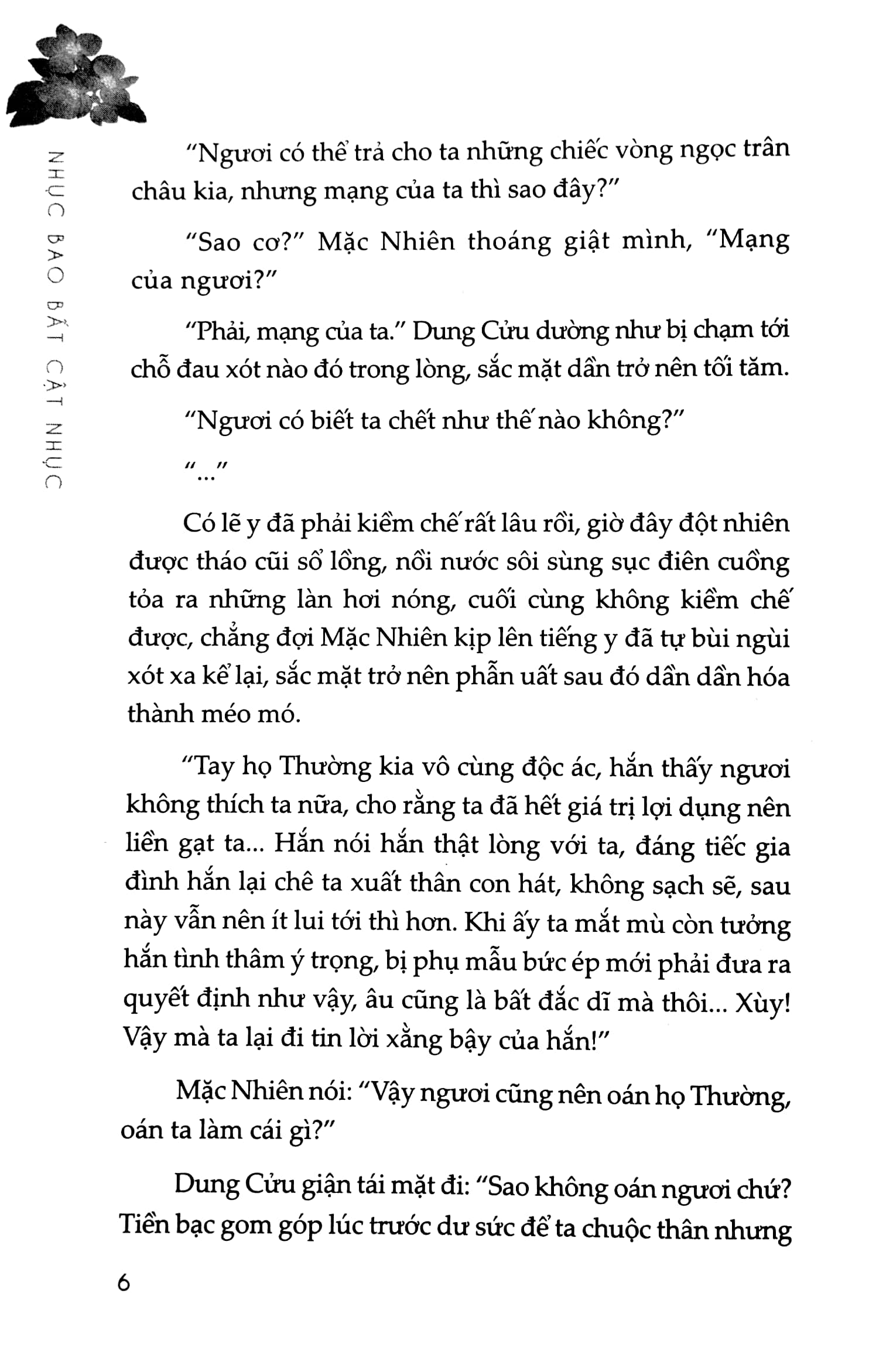 bộ husky và sư tôn mèo trắng của hắn - tập 4 - Ảnh 6