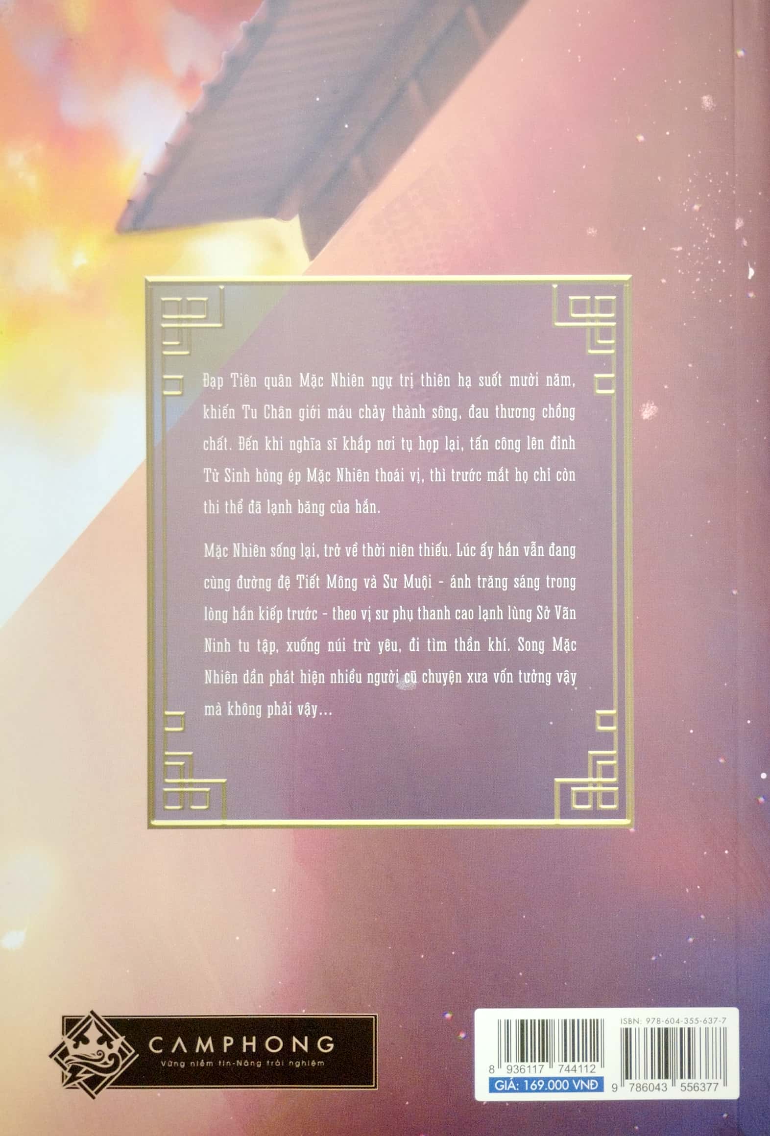 bộ husky và sư tôn mèo trắng của hắn - tập 4 - Ảnh 7