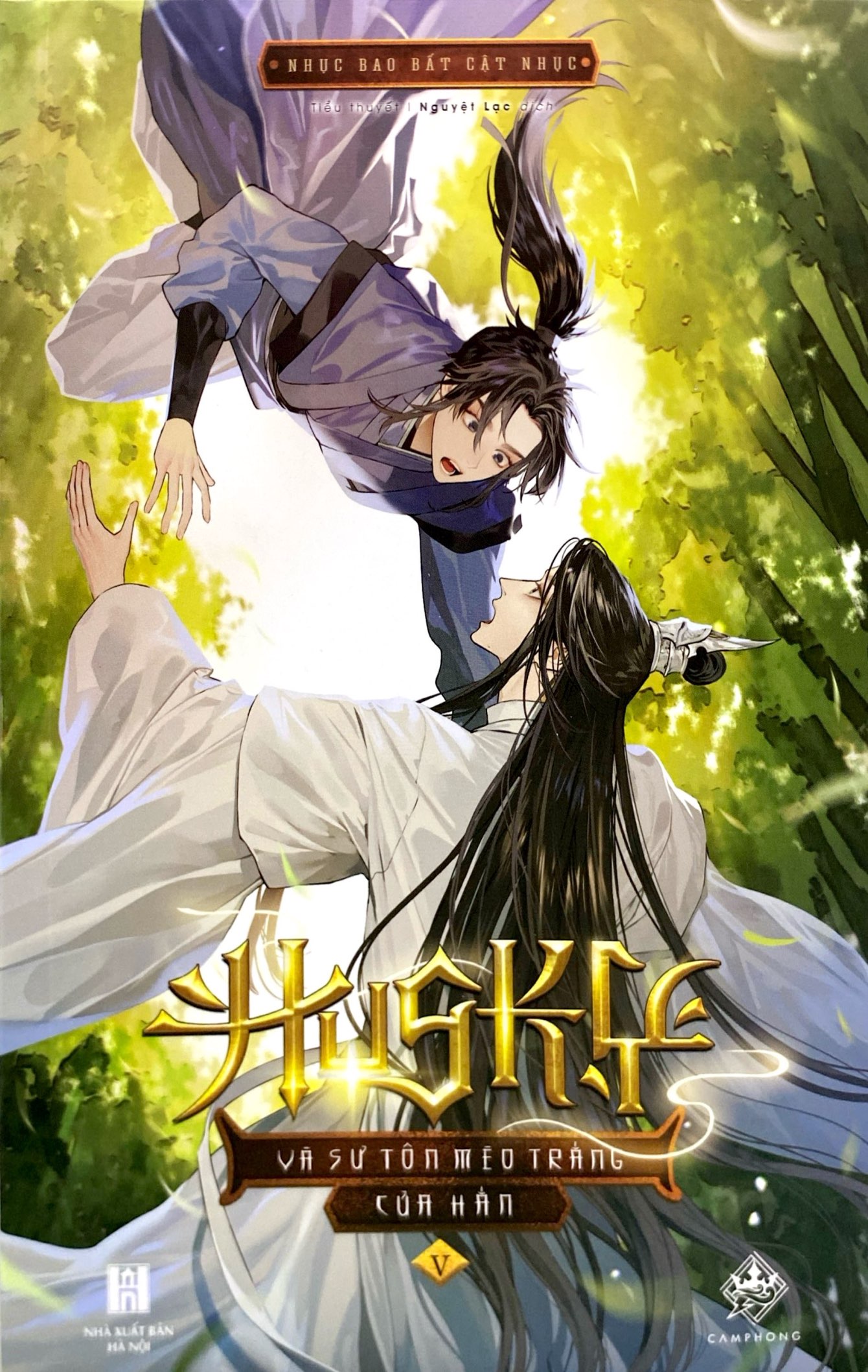 Bộ Husky Và Sư Tôn Mèo Trắng Của Hắn - Tập 5 (Tái Bản 2025) - Ảnh 3