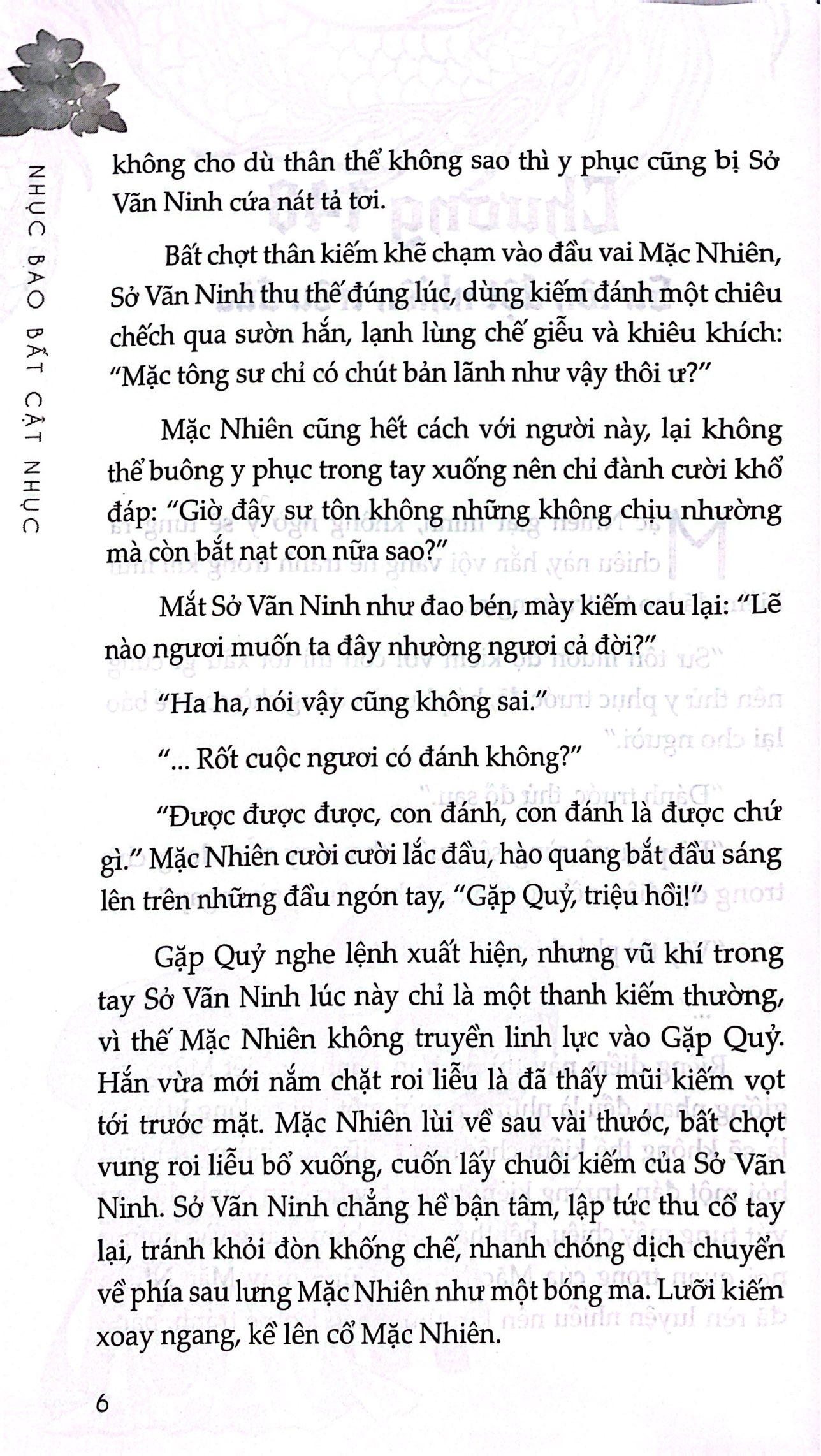 Bộ Husky Và Sư Tôn Mèo Trắng Của Hắn - Tập 5 (Tái Bản 2025) - Ảnh 5