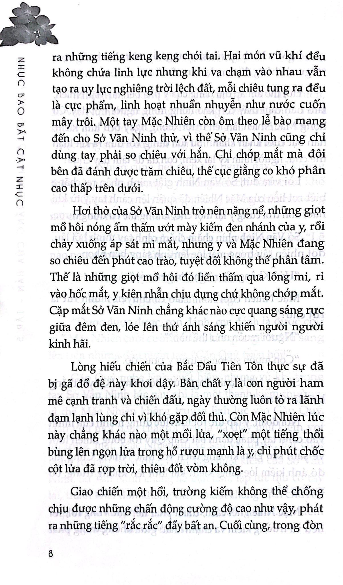 Bộ Husky Và Sư Tôn Mèo Trắng Của Hắn - Tập 5 (Tái Bản 2025) - Ảnh 7