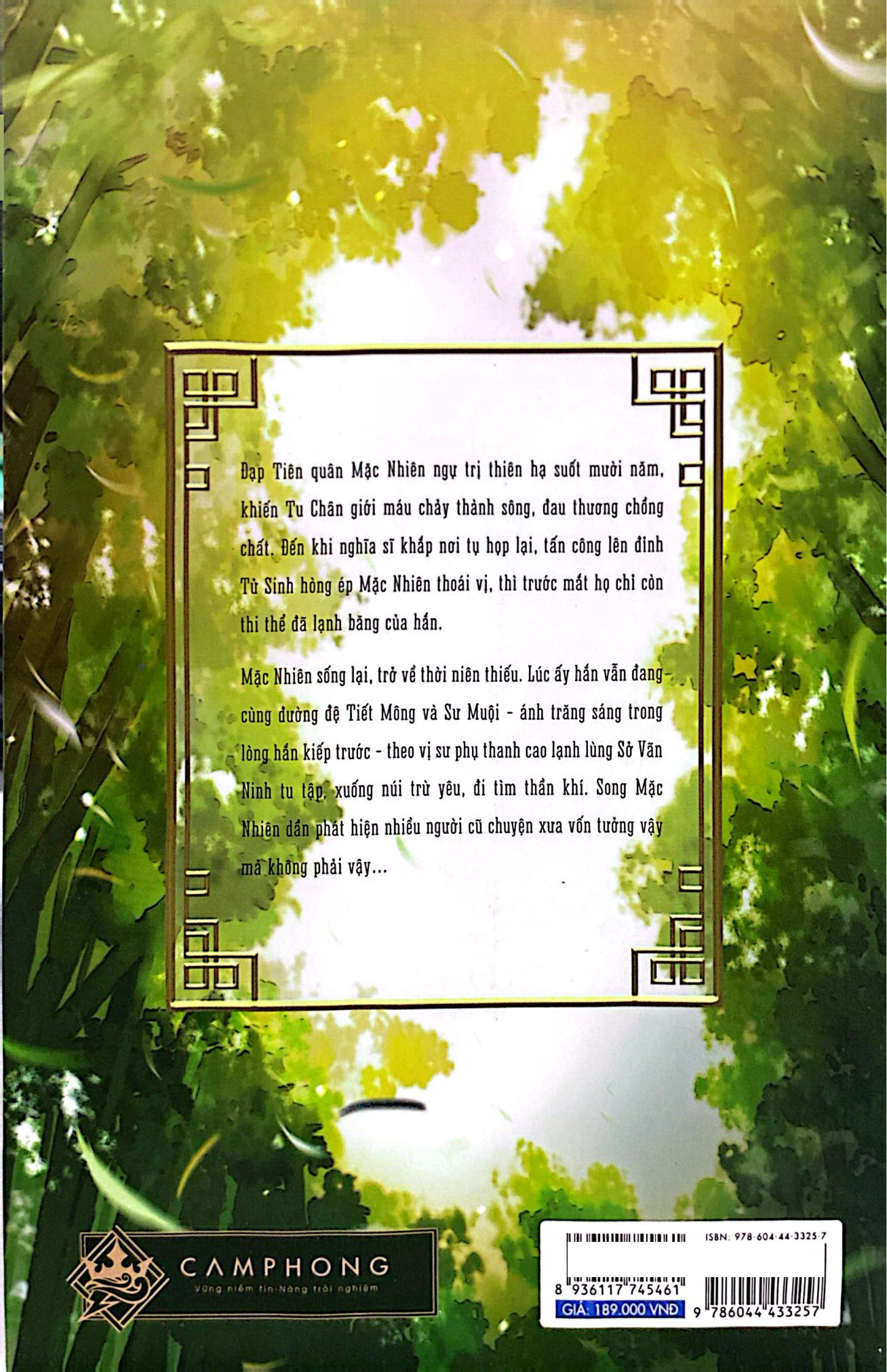 Bộ Husky Và Sư Tôn Mèo Trắng Của Hắn - Tập 5 (Tái Bản 2025) - Ảnh 8